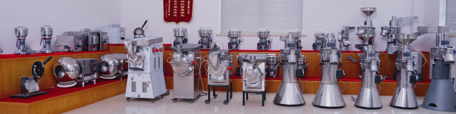 商業用電気磨機